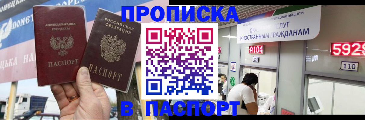 найти адрес прописки в Белгороде